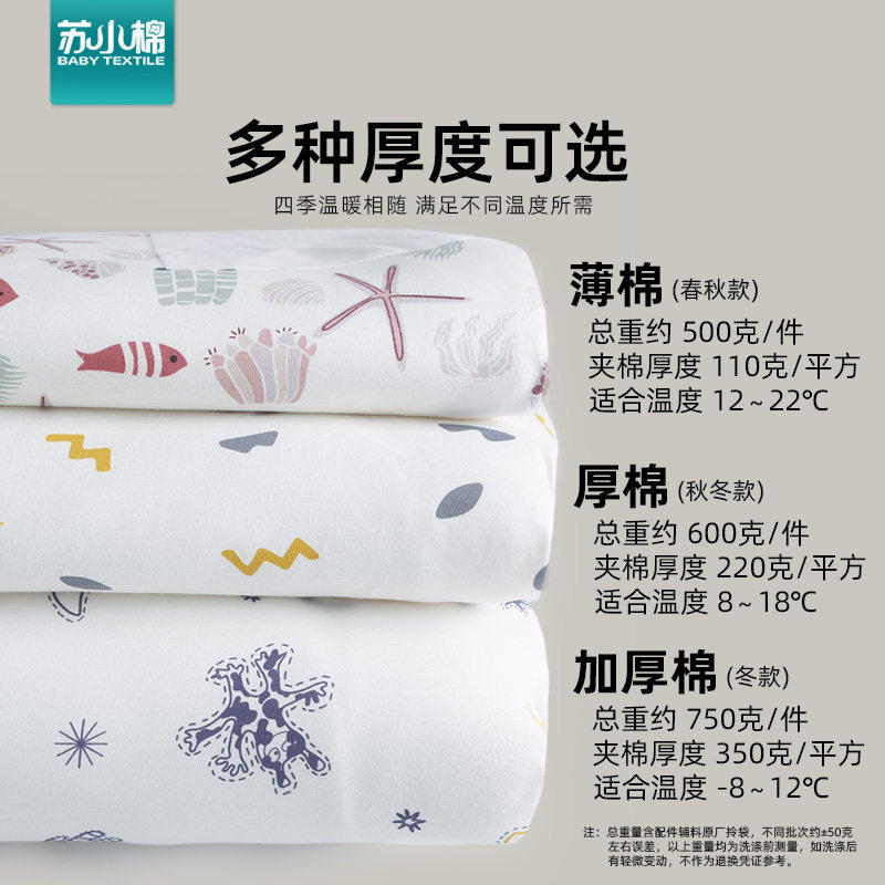 冬季外出防寒保暖婴儿抱被加厚全棉新生儿宝宝春秋防惊跳连帽襁褓,淘宝优惠券,粉丝福利购,淘宝优惠卷