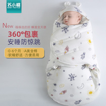 Autumn-winter thickened all-cotton baby cuddled by going out newborn supplies Baby spring autumn Seasons anti-throng with cap swaddle