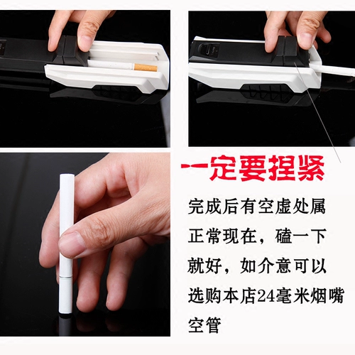 Vikss 8 мм домохозяйство пустое бумажное сигаретное судно автоматические сигареты Полые специальные табачные бумаги пустая сигаретная ручная труба рука