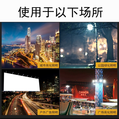 50Wled投光灯灯芯片 防水驱动电源20W30瓦防爆灯工矿路灯光源灯板 - 图2