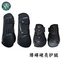Century Jurema armchair horse equestrian items horse tied legs protect horse legs large horse small horse protector with hard shell protection legs