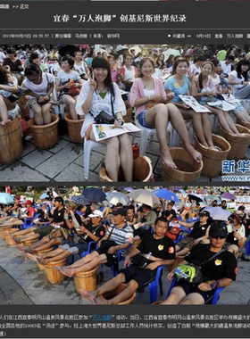 真材原材料泡澡 头疗熏蒸药包 熏蒸全身手工秘制多种药材无杂质