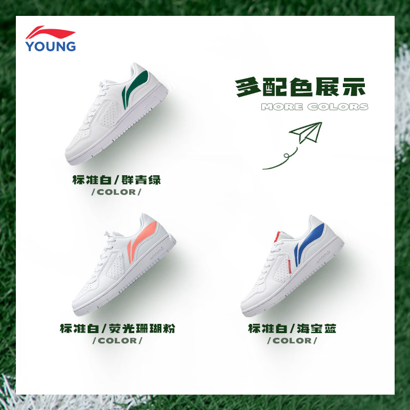 李宁儿童休闲男童中大童学生童鞋 liningkids运动鞋