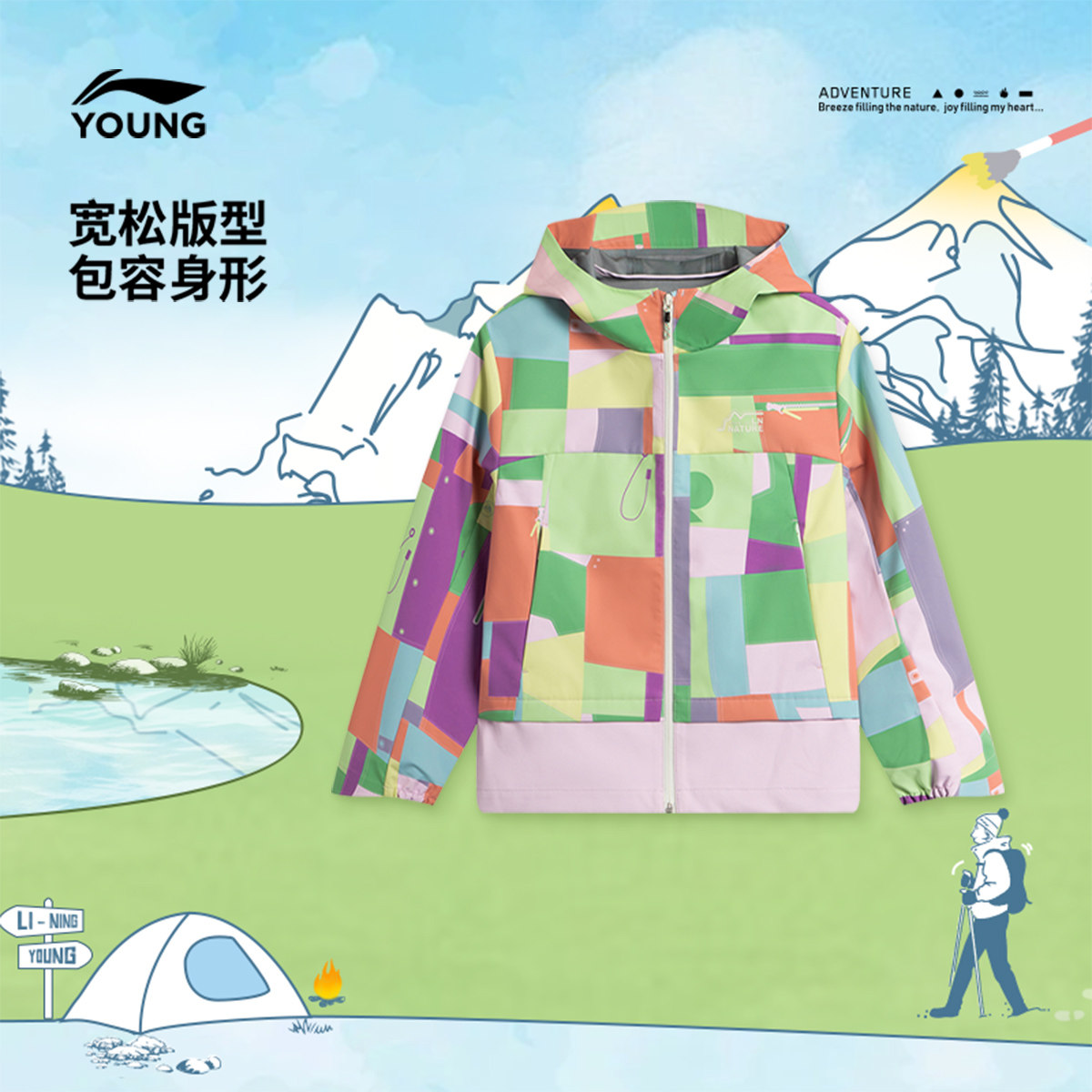 商场同款|李宁女孩防泼水风衣2025新款女童装青少年防风外套冬装,淘宝优惠券,粉丝福利购,淘宝优惠卷