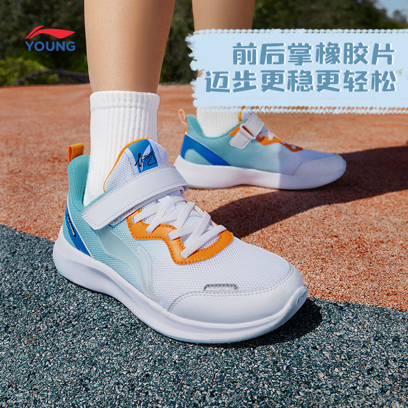 李宁2023新款网面透气网鞋夏季童鞋 liningkids运动鞋