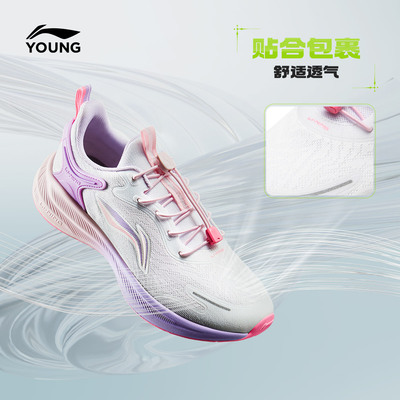 李宁童䨻聚星V2女童童鞋