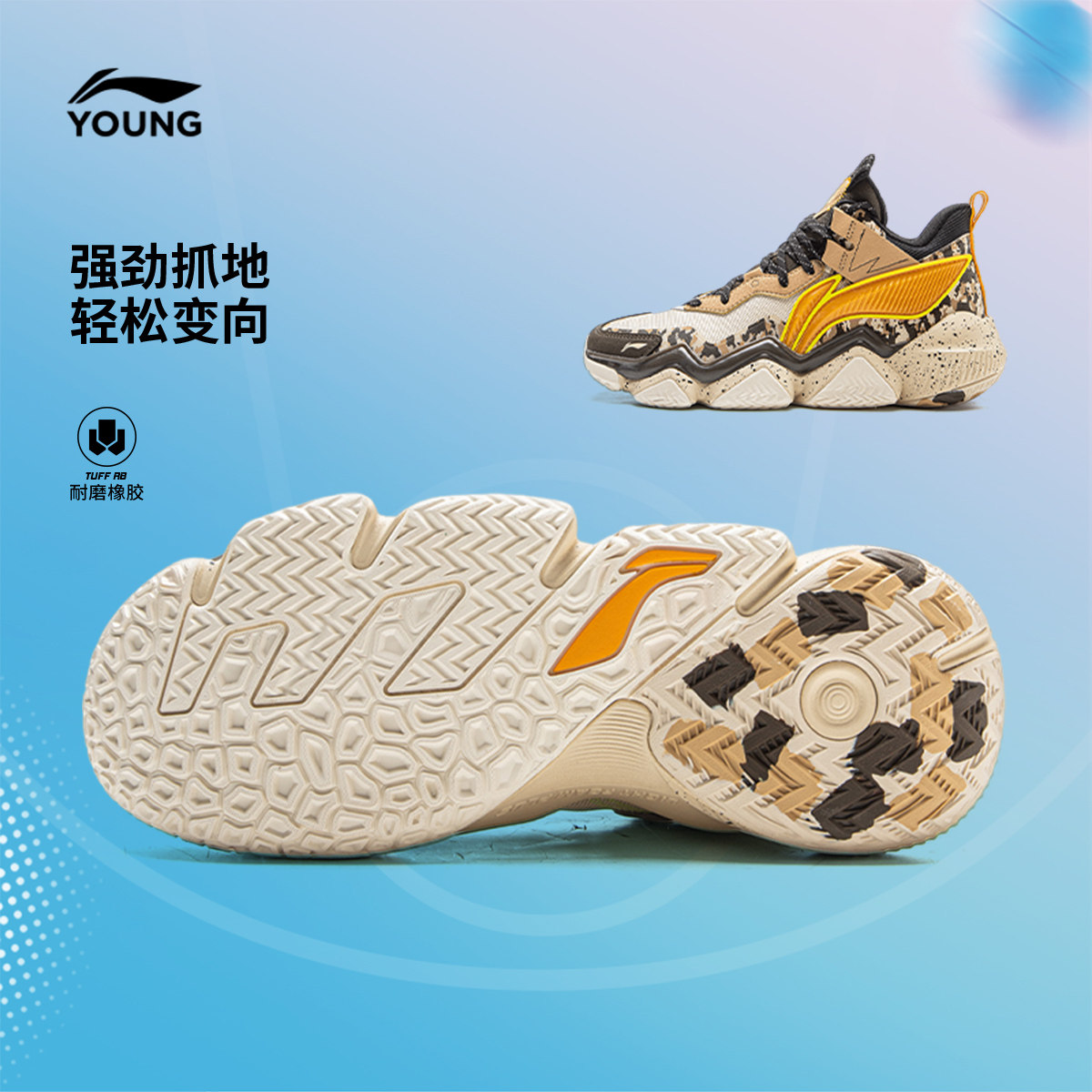 商场同款|李宁儿童专业篮球鞋怒放2 PRO男童鞋中大童青少年运动鞋,淘宝优惠券,粉丝福利购,淘宝优惠卷