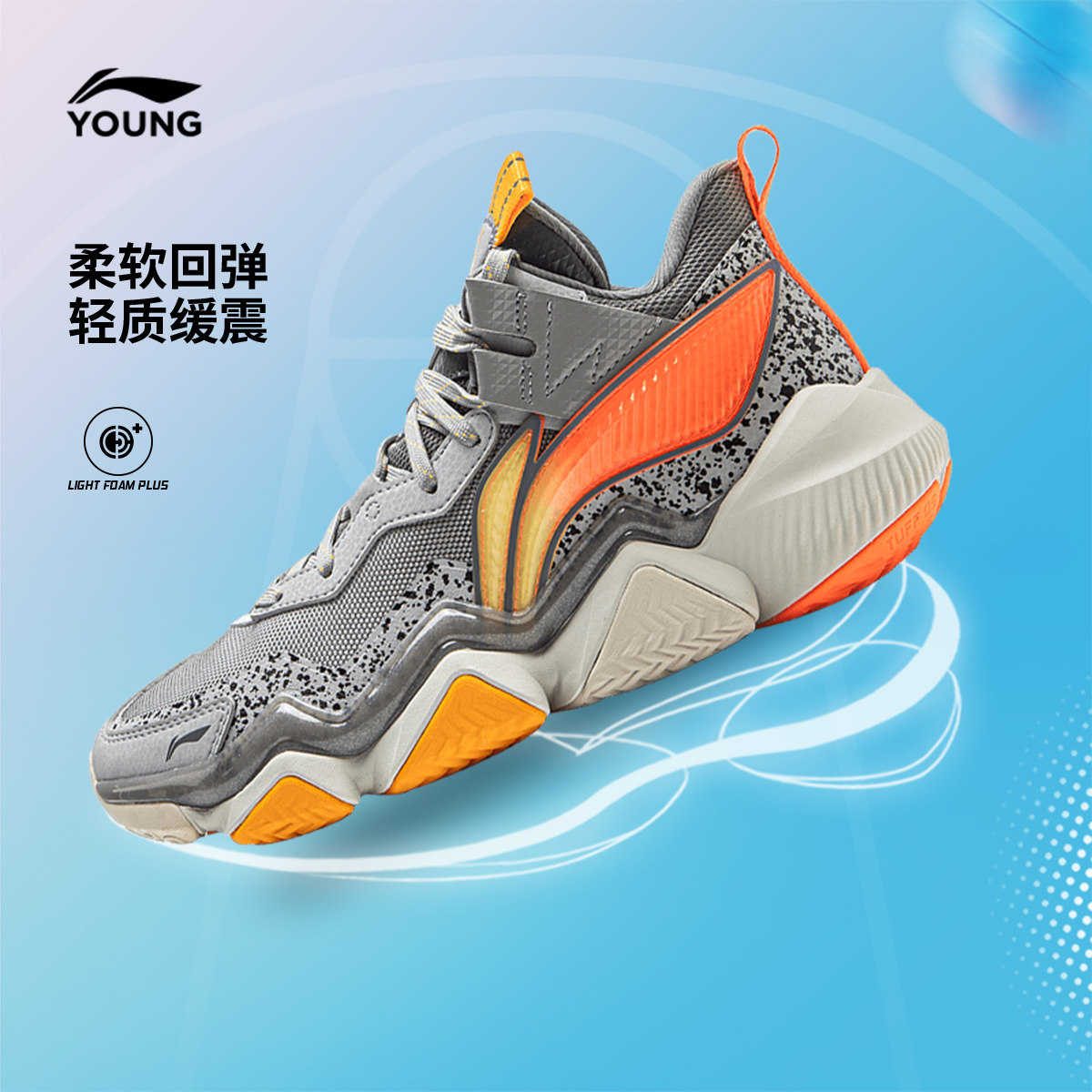 商场同款|李宁儿童专业篮球鞋怒放2 PRO男童鞋中大童青少年运动鞋,淘宝优惠券,粉丝福利购,淘宝优惠卷