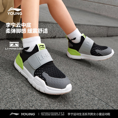 李宁小童一脚蹬闪穿鞋2026新款夏季宝宝幼儿园网面透气网鞋运动鞋 - 图3