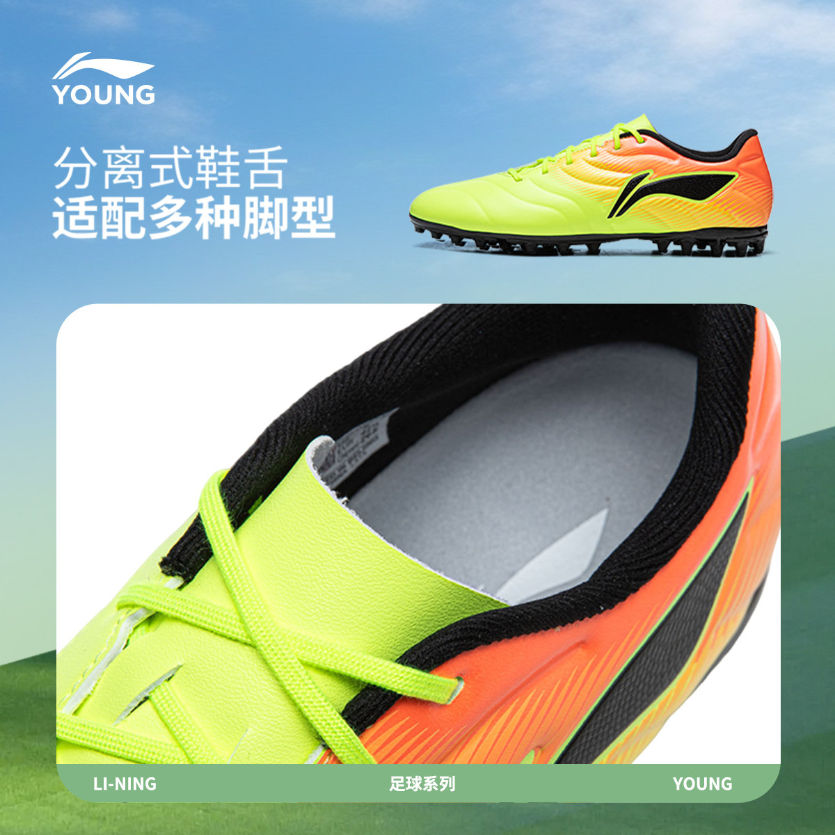 李宁童鞋足球鞋男女大童锦2.5 TEAM MG圆头青少年鞋子低帮童鞋,淘宝优惠券,粉丝福利购,淘宝优惠卷