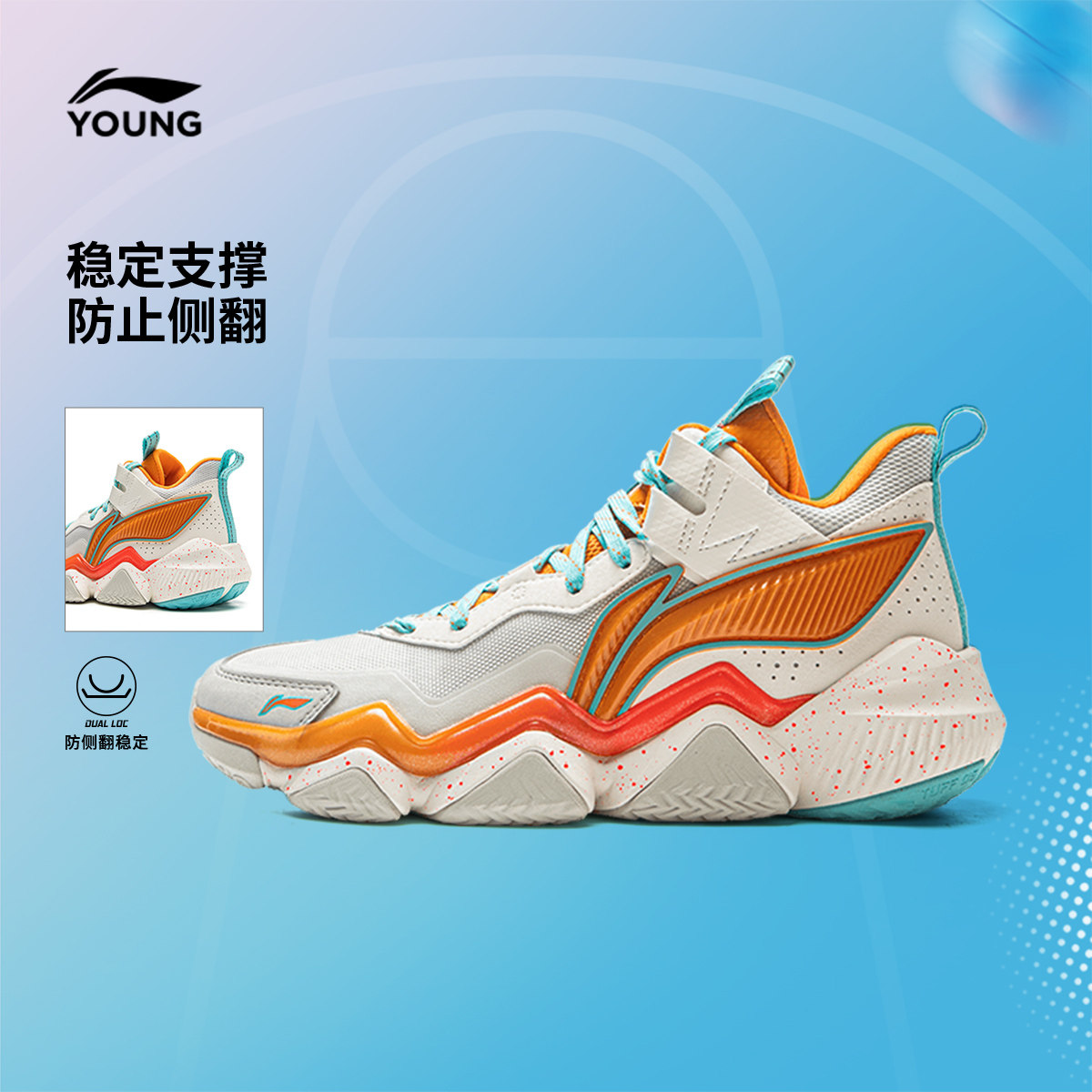 商场同款|李宁儿童专业篮球鞋怒放2 PRO男童鞋中大童青少年运动鞋,淘宝优惠券,粉丝福利购,淘宝优惠卷