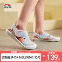 Li Ning Children Sports Sandals Sandals Summer Anadromous Boy Girl Girl Child Summer Money Summer Money Xia-style Baotou Traceability Beach Shoes