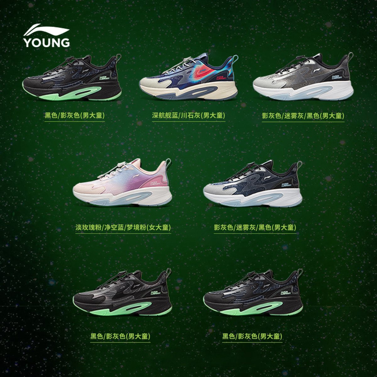 李宁暗夜精灵儿童运动鞋轻便减震秋冬款男童鞋中大童女休闲跑步鞋,淘宝优惠券,粉丝福利购,淘宝优惠卷