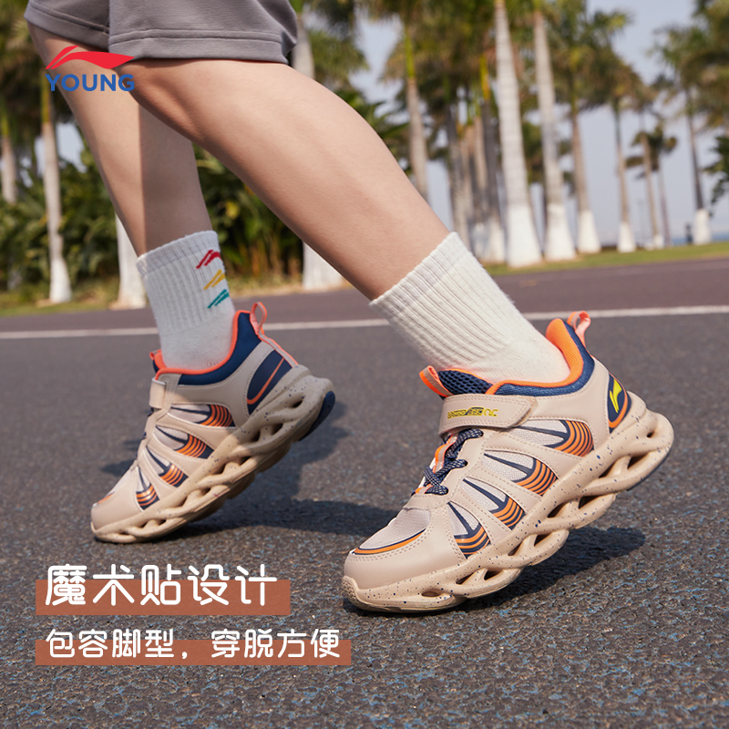 李宁童鞋中大童减震轻便舒适运动鞋