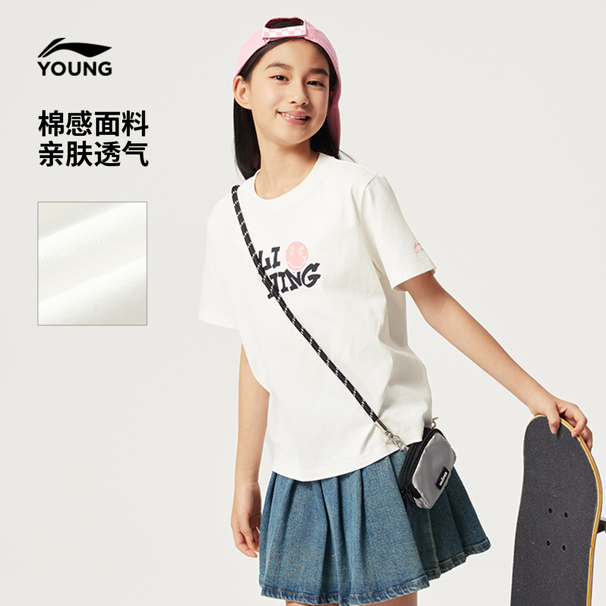李宁儿童纯棉透气短袖T恤2025新款夏季女童装女孩中大童宽松夏装 - 图0