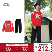 Li Ning childrens sports suit 203 new spring and autumn long sleeve sweatpants boy clothes small childrens autumn clothes