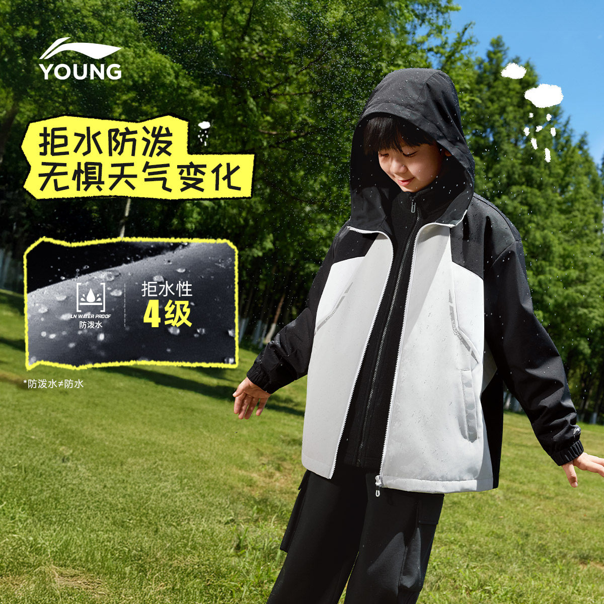 李宁儿童三合一加绒摇粒绒冲锋外套防风衣2025新款冬季男童装冬装,淘宝优惠券,粉丝福利购,淘宝优惠卷