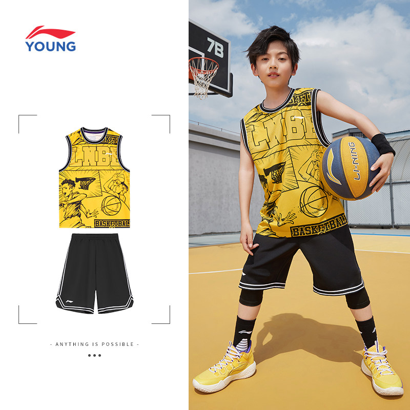 凑单121.67【李宁】夏季篮球服套装