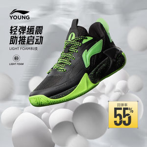 李宁风影2.0 儿童专业实战篮球鞋2025新款秋季男童鞋青少年运动鞋