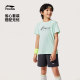 ຊຸດກິລາເດັກນ້ອຍແຫ້ງໄວຂອງ Li Ning