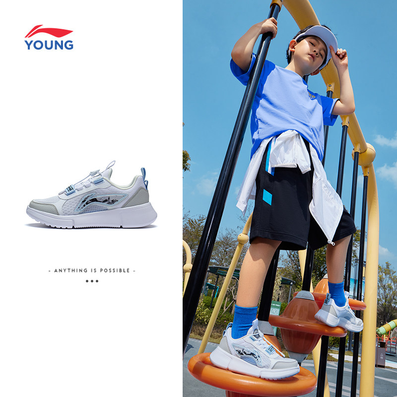 李宁2023新款男童中大童板鞋运动鞋 liningkids运动鞋