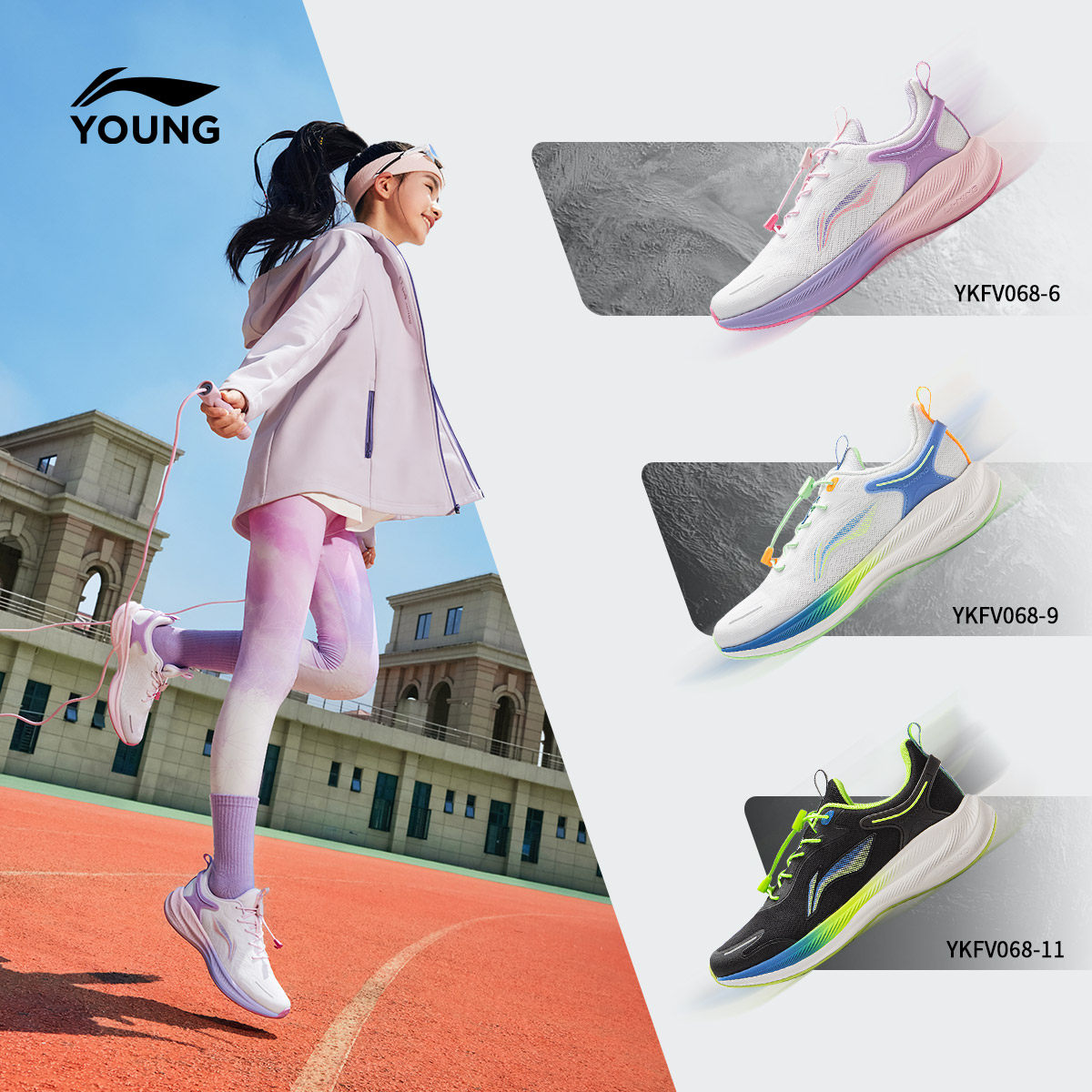 李宁女孩专业田径跑步鞋聚星青少年超轻减震女童鞋男中大童运动鞋,淘宝优惠券,粉丝福利购,淘宝优惠卷