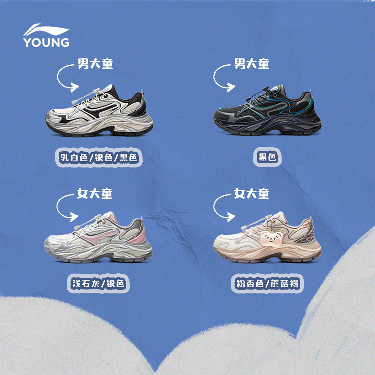 商场同款|李宁儿童复古运动鞋奕辉V2男童鞋25新款女青少年老爹鞋,淘宝优惠券,粉丝福利购,淘宝优惠卷