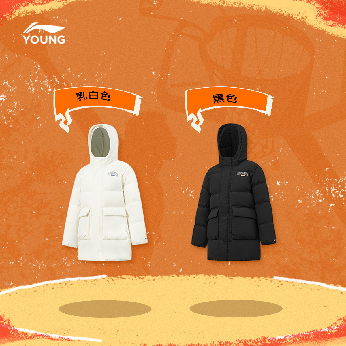 商场同款|李宁儿童羽绒服男大童2025新款宽松青少年冬季保暖童装,淘宝优惠券,粉丝福利购,淘宝优惠卷