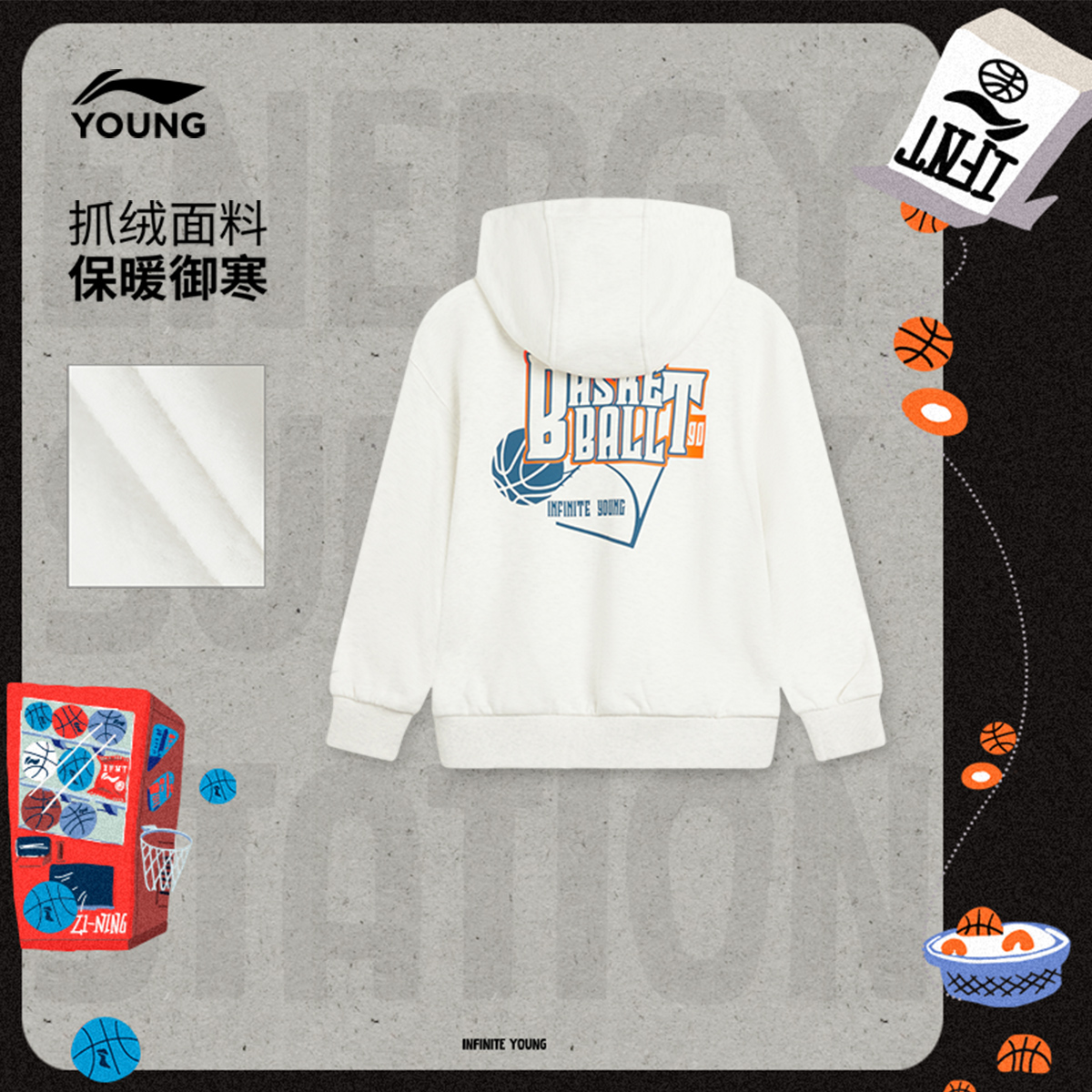 商场同款|锁温李宁儿童加绒连帽卫衣25新款冬季男童装中大童冬装 - 图1