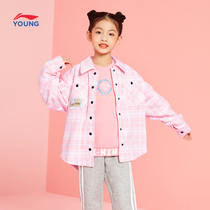 Li Ning Tong Clothing Jacket Woman Great Boy Sports Life Series Cardiovert Long Sleeve Loose Spring Teen Sportswear