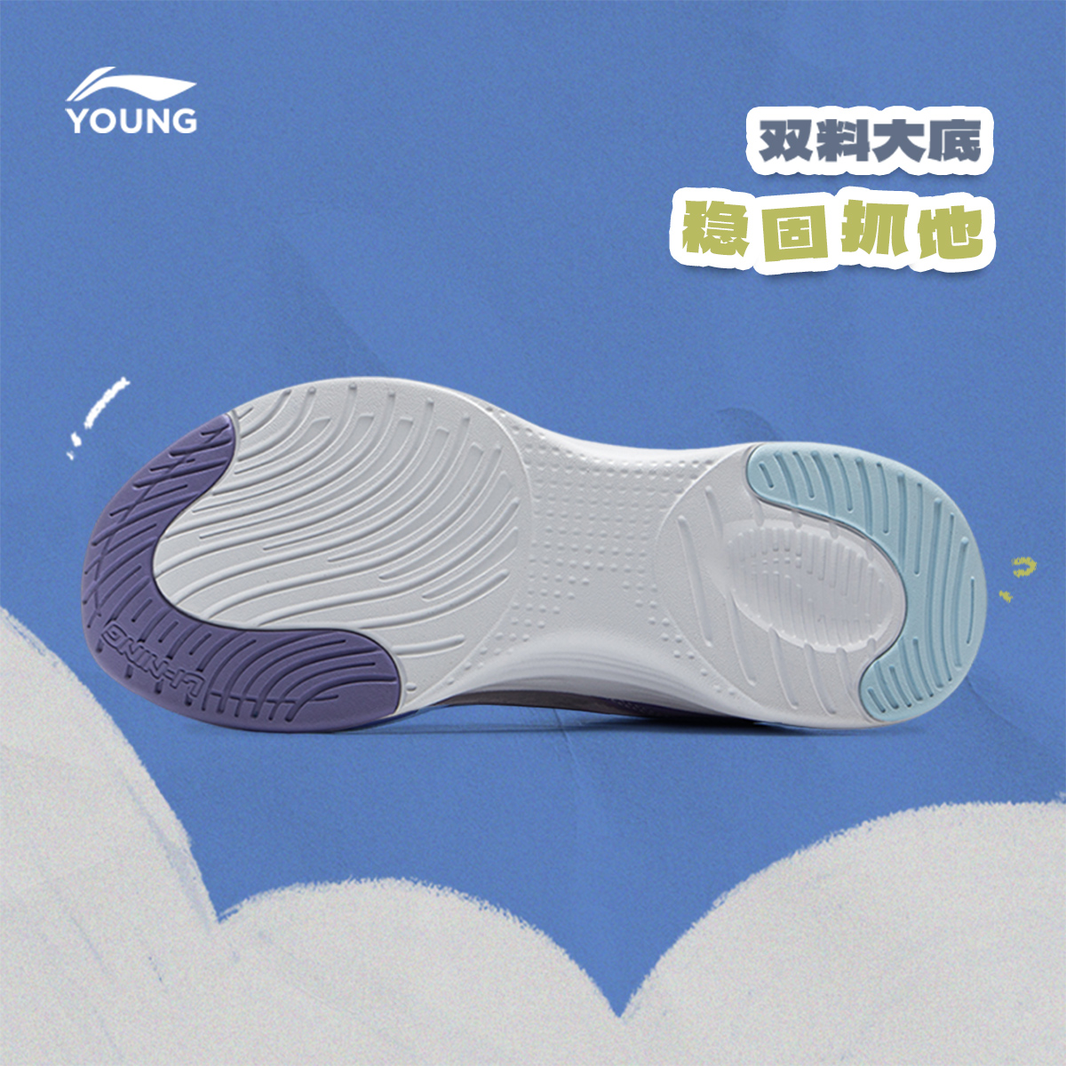 商场同款|李宁儿童网面透气运动鞋2025新款夏季男童鞋中大童网鞋 - 图2