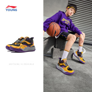 李宁儿童疆域专业篮球鞋训练鞋2025新款男童鞋中大童青少年运动鞋