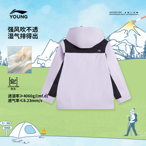 商场同款|李宁儿童三合一羽绒服冲锋外套防风衣25新款女童装冬装 - 图2