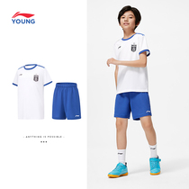 Li Ning Childrens Speed Dry Football suit Suit Boy Dress Boy New Boy Great Boy Elementary School Kids Teenage Sportswear
