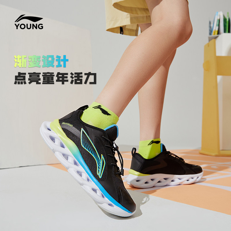 李宁跑步鞋男童小学生减震童鞋 liningkids运动鞋