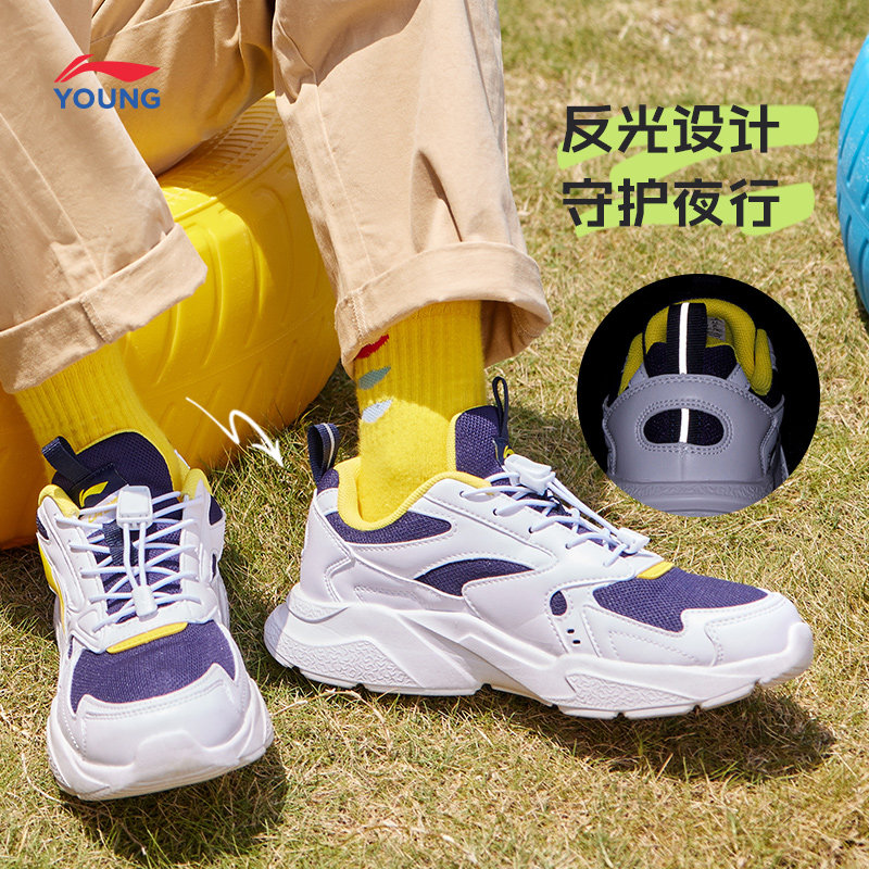 李宁儿童跑步鞋男童中大童轻便童鞋 liningkids运动鞋