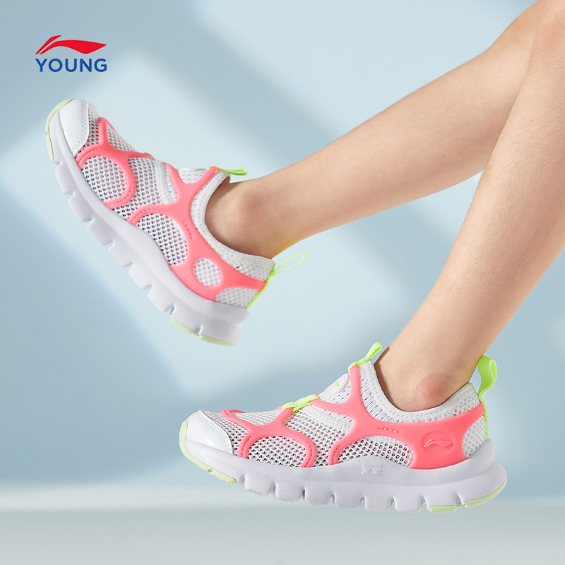 李宁男童幼儿园室内鞋网面夏季童鞋 liningkids运动鞋