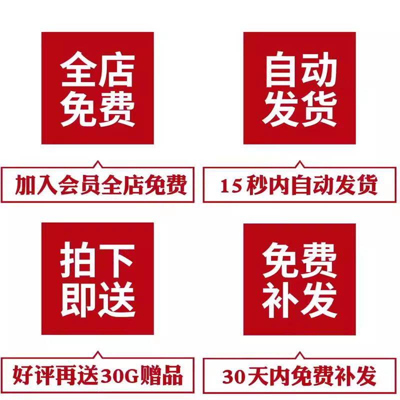 64个婚礼花环PS自定义形状工具CSH增效插件平面设计素材图形合集 - 图2