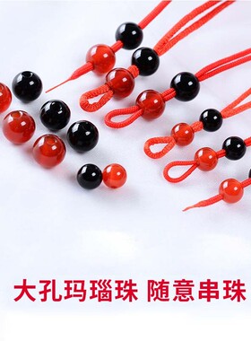 diy天然红玛瑙编织宝石水晶散珠