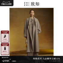 (Grids) To know ZHIZHI Maos coat woman 2023 autumn and winter new temperament superior coat wool alpaca