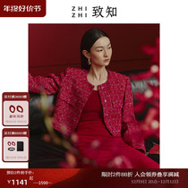 Limited-time 2 pieces 88 discount) To be aware of red coat small fragrant wind coat woman 2023 winter new dragon soft and crewy