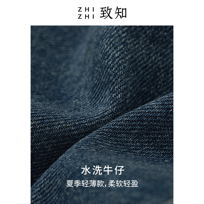  致知服饰连衣裙