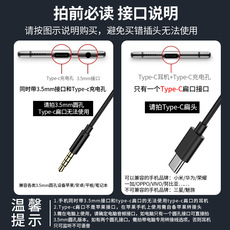Проводные HiFi наушники 耳机有线入耳式typec高音质适用于vivo华为opporeno小米iqoo红米k40荣耀60安卓手机通用圆孔扁头电脑游戏直播