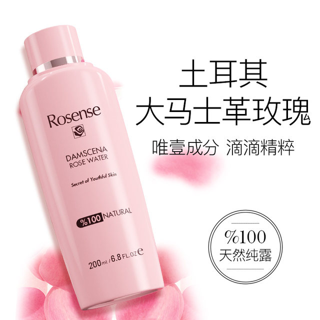 rosense toner