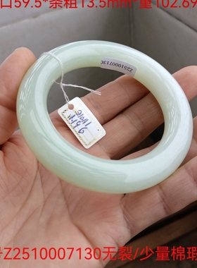 正品纯天然新疆和田玉且末料淡青白玉胖圆条手镯子59mm女款带证书