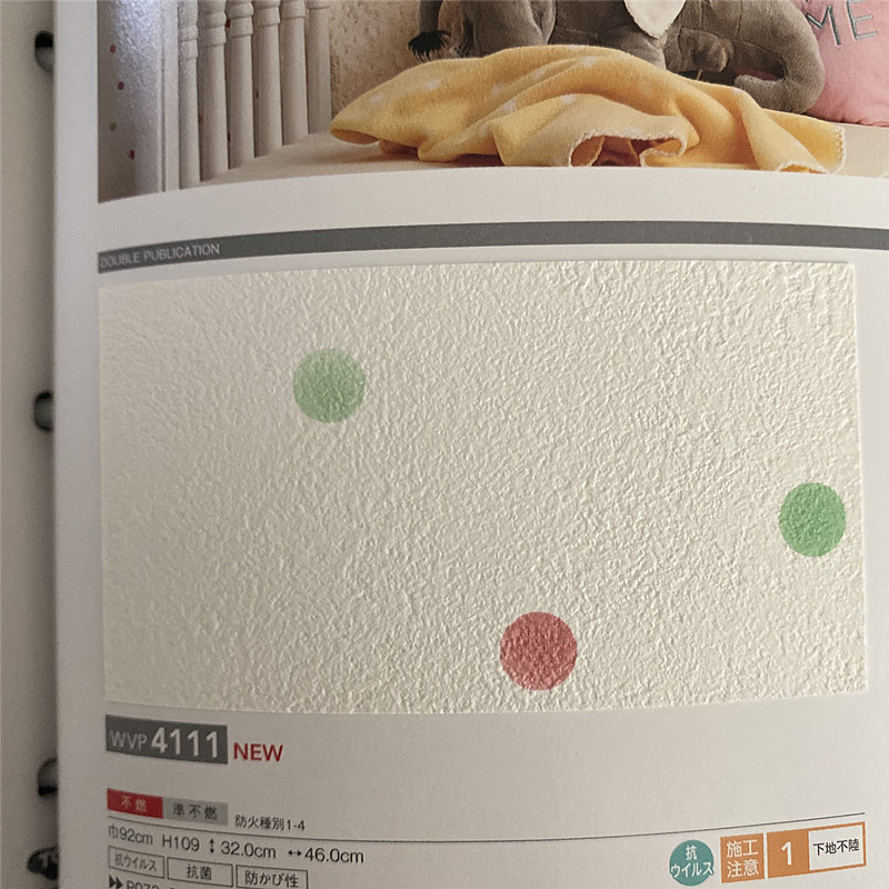 日本墙纸进口彩色小圆点墙纸儿童房壁纸女孩房卧室墙环保无味4111 - 图0