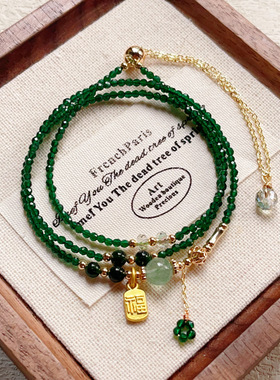 极细绿尖晶石纤细超闪进口14k石男女三圈手链