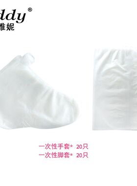 美容蜡疗机4L手蜡融蜡器
