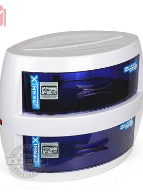 双层紫外线臭氧消毒柜美甲工具