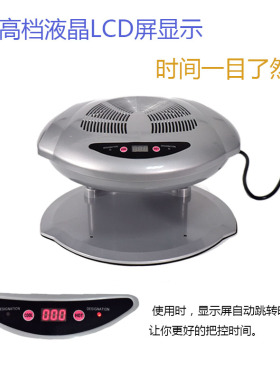 专用自动暖风机器快干指甲油